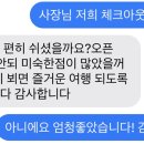 안남애로 36 이미지