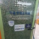 영재소아청소년과의원 이미지