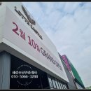 새롯데공인중개사사무소 이미지