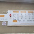 짜앤짬탕수육 이미지