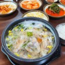 민속볼테기