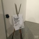 구슬 당구장 | 한남동 구슬모아당구장 <MIKE:마이큐> 무료관람 후기/ 디뮤지엄 갔다가!