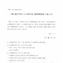 월곶행정사 이미지