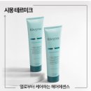 리브스테 이미지