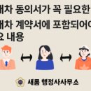 MJ공인중개사사무소 이미지