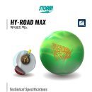 [STORM] HY-ROAD MAX (하이로드 맥스) 이미지