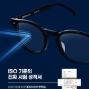 온양안경 이미지