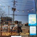 엔제리너스군산소룡DT점 이미지