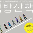 작은책방봄 이미지