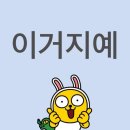 가오리역 이미지