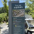 수영장 개장!! 제천 근교 편안하게 다녀올 수 있는 힐링 여행 "참좋은글램핑" 솔직후기(feat. 다온3)