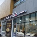 염대감나주곰탕 | [세종 한솔동] 나주곰탕 염대감 곰탕 수육곰탕 메뉴 추천 내돈내산 후기