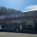 Car Auto service 네이버블로그