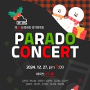 제24회 음악과 정기연주회 이미지