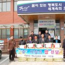 명산지역아동센터 이미지