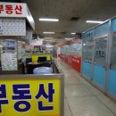 문앞부동산공인중개사사무소 이미지