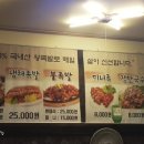 중앙족발&치킨