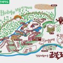 청도비슬산가든 이미지