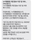 누리엘병원 네이버블로그