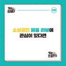 함께하는가치