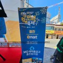 우리농산물달콤한과일나라 이미지