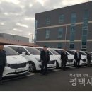 평택시 교통약자이동지원센터 이미지