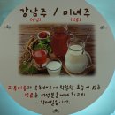 족발미녀 이미지