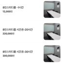 화이트펜슬 사상터미널점 이미지