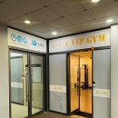 VVIP GYM 이미지