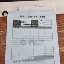 공임나라동탄 이미지