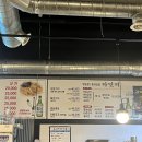 잇찌