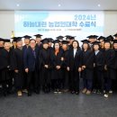 인제군농업기술센터 이미지