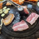 청학골생고기