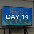 피엠더블유글로벌 주식회사 | [비전공자의 마케팅 공부] 검색광고마케팅 DAY | 새싹 용산 6기