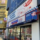 아이스크림 | 남악 뵈르뵈르 | 꾸덕한 프리미엄 버터 아이스크림 후기