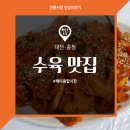 해미종합시장 이미지