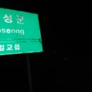 보성가방