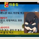 대전동화초등학교 이미지