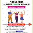 놀이로통합교육강사협동조합 이미지