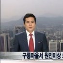 큰마을카센타 이미지