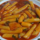 만나튀김떡볶이 - 유성구 은구비서로 24 | 만나튀김떡볶이