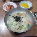 명동손만두 - 미추홀구 경인남길30번길 90 | 명동손만두