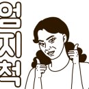청주감성방충망 이미지