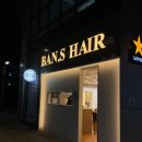 반에스(구의점) 네이버블로그