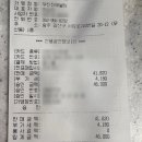 무진장해물탕 이미지