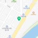 순천동강의원 이미지