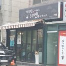 이찌방라멘앤카츠카레 이미지