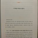 리랩스공인중개사사무소 네이버블로그