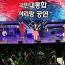 아리랑 이미지