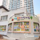 하늘꿈터어린이집 이미지